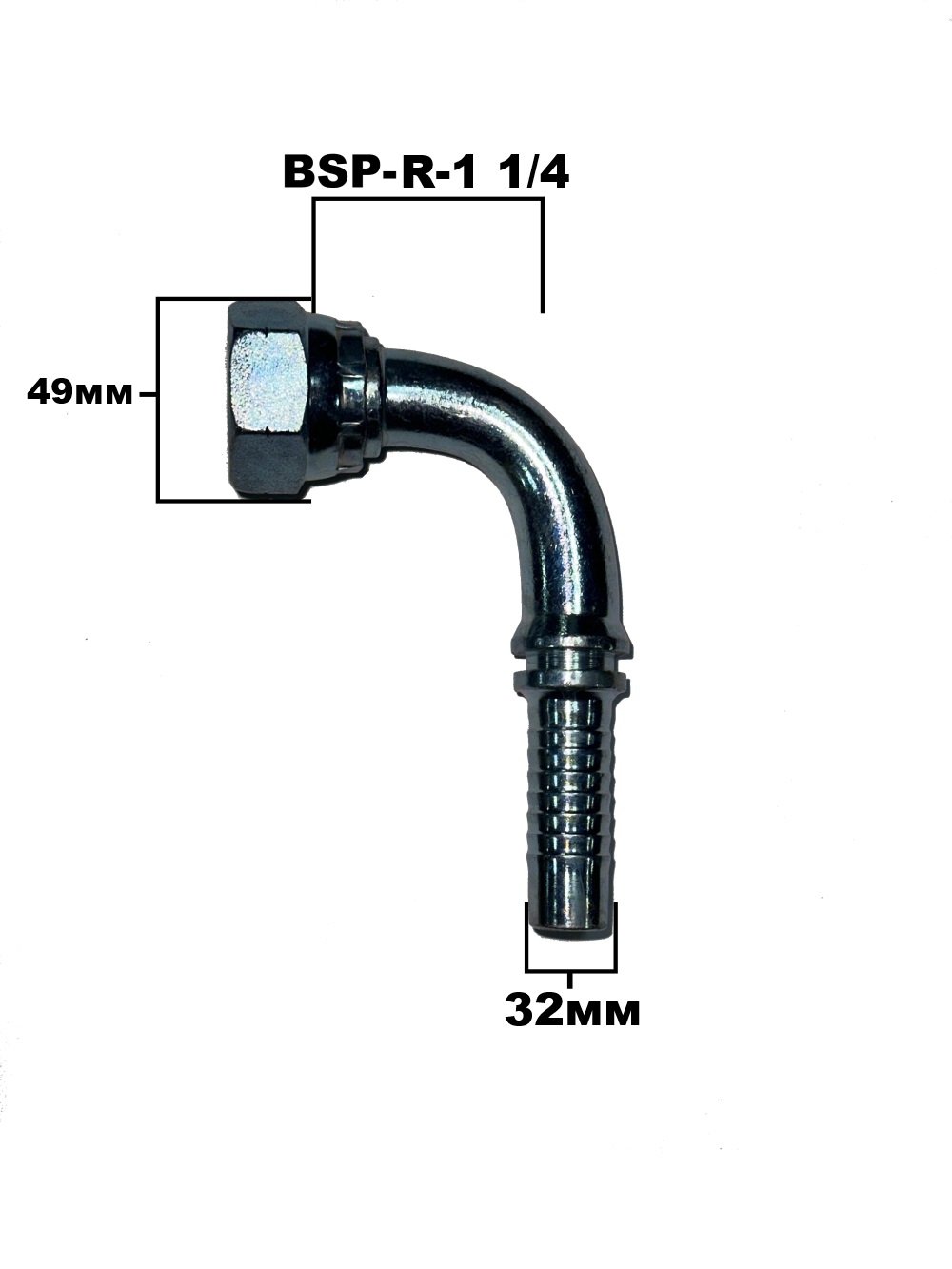 BSP R 1 90гр sk 1.2 4203-20-20