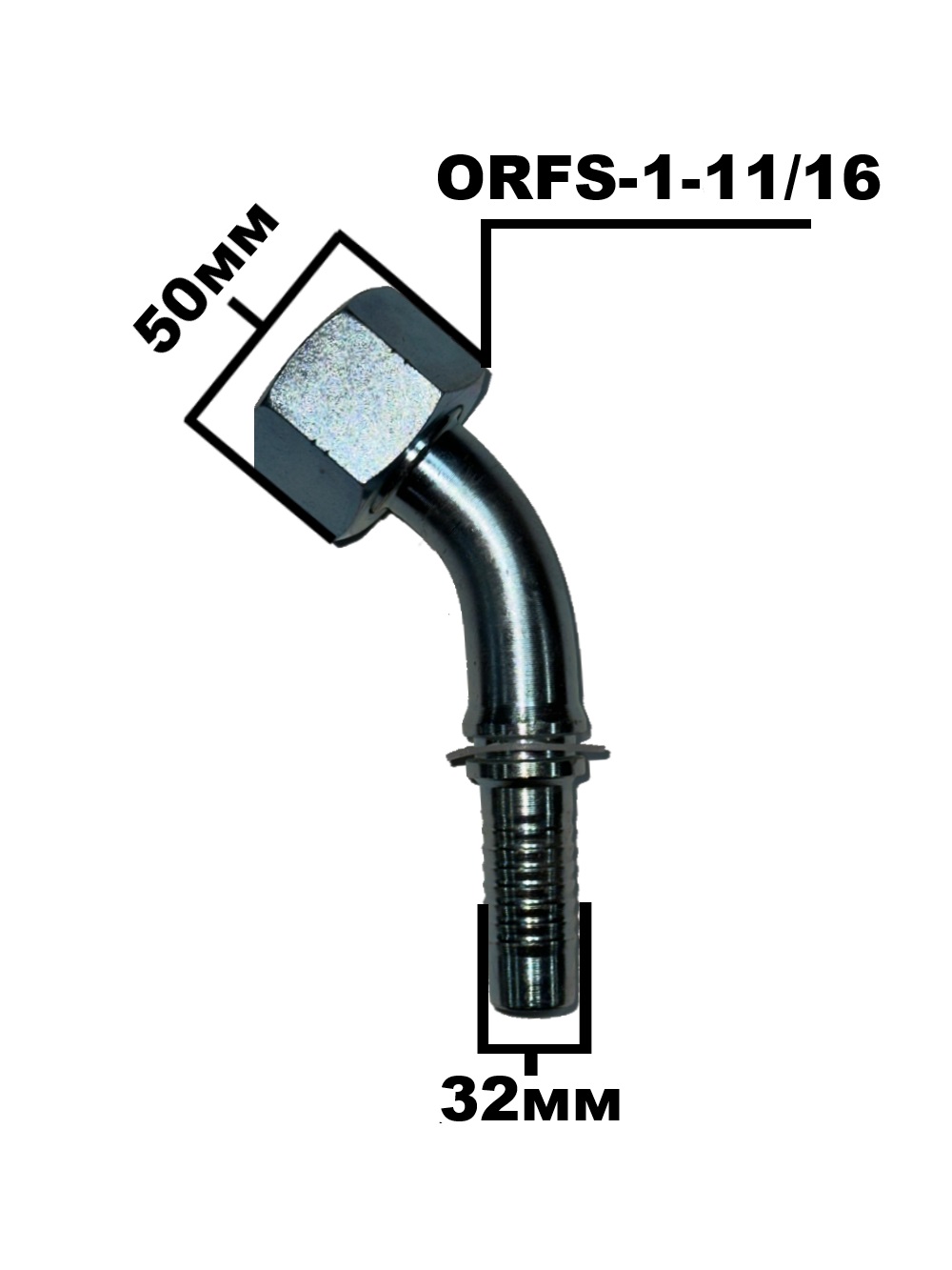 ORFS-1-11.16- 45 градусов 4292-20-20