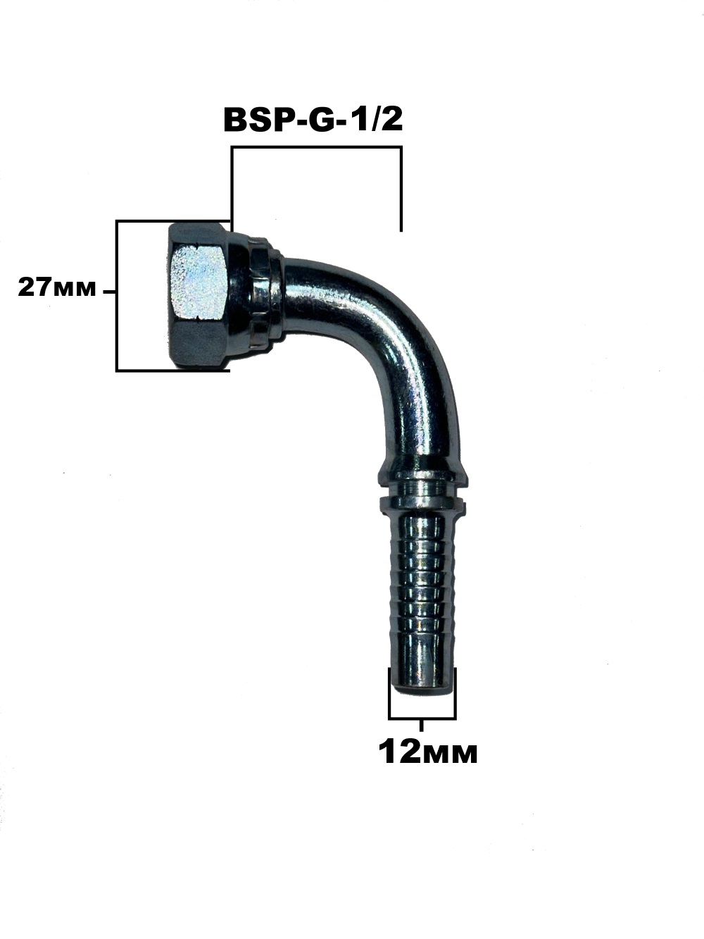 BSP 1.2 90гр sk 1.2 4203-08-08