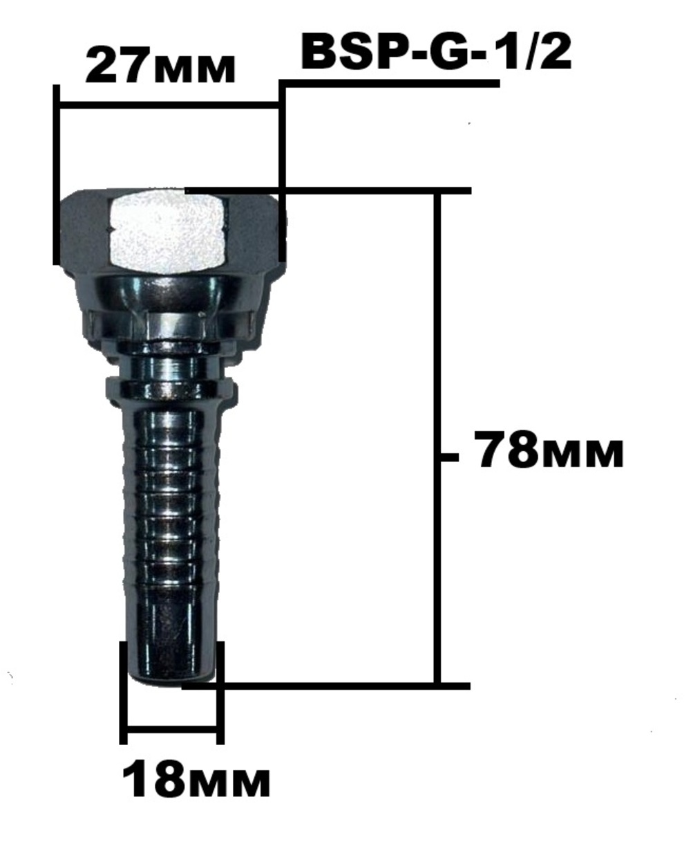 Фитинг BSP G 1.2  4201-08-12