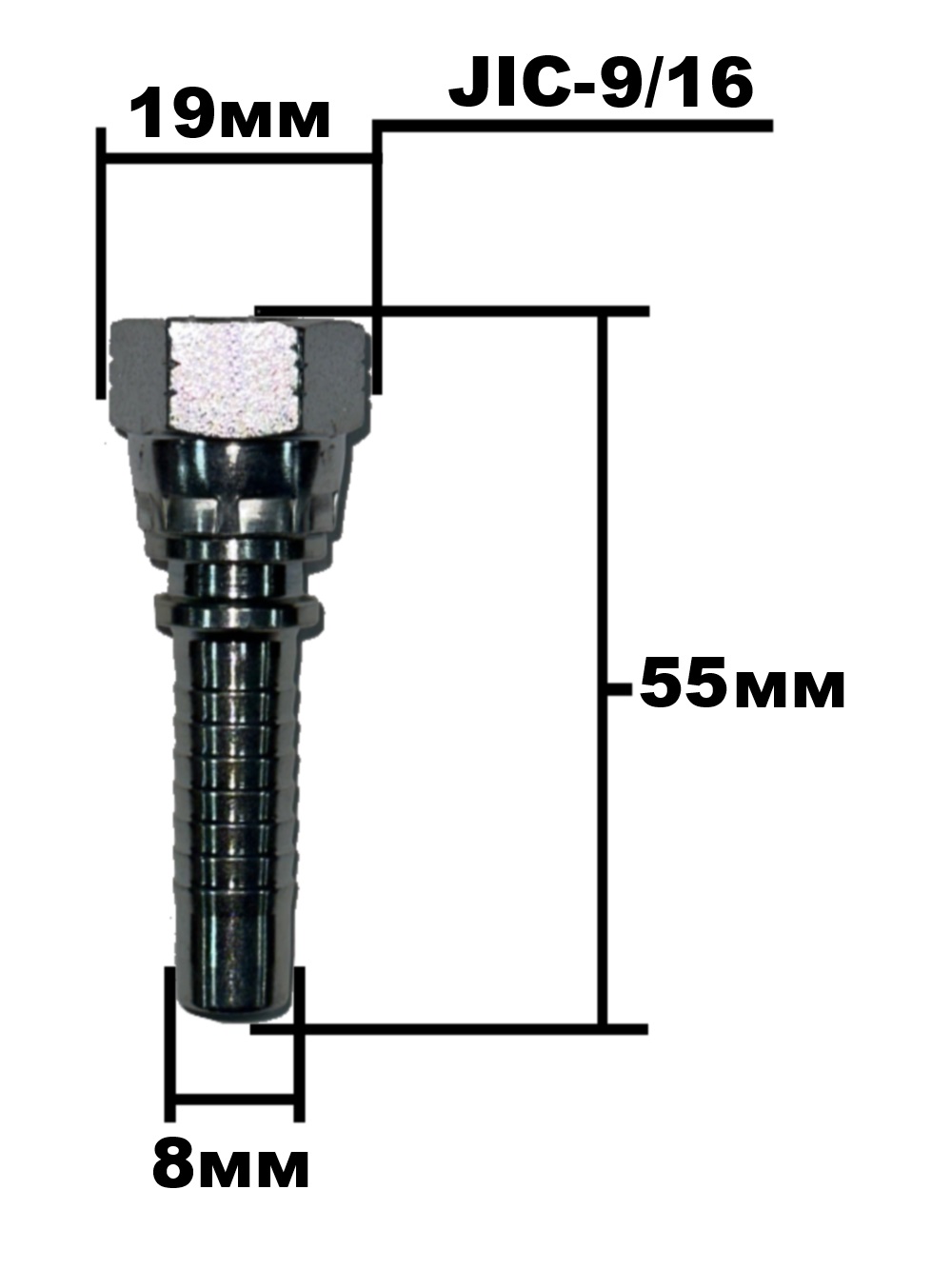 Фитинг JIC 9.16- 4213-09-05