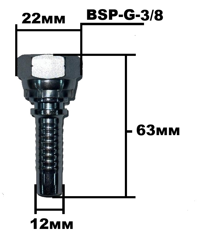 Фитинг BSP G 3.8 4201-06-08