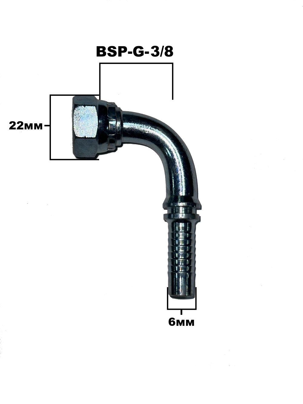 BSP 3.8 90гр sk 1.2 4203-06-04