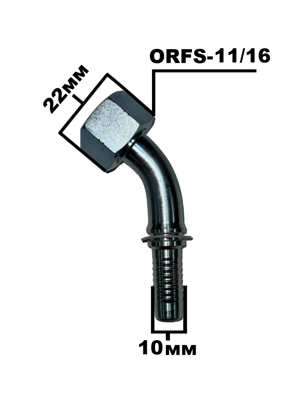 ORFS-11.16- 45 градусов 4292-06-06