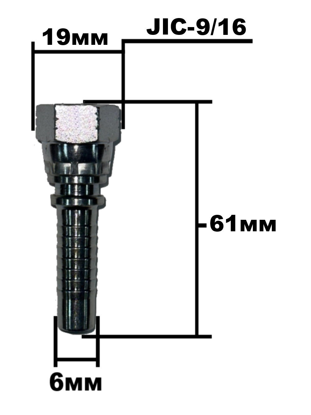Фитинг JIC 9.16- 4213-09-04