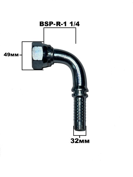 BSP R 1 90гр sk 1.2 4203-20-20
