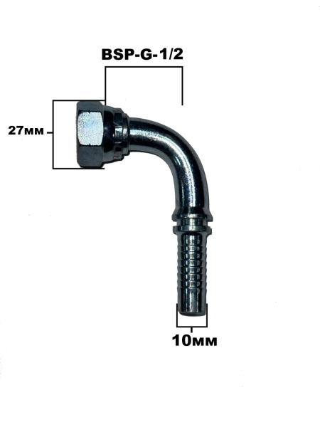 BSP 1.2 90гр sk 1.2 4203-08-06