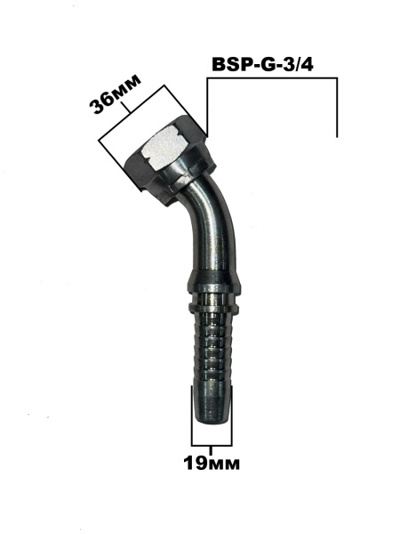 BSP G 3.4 45 гр 4204-12-12