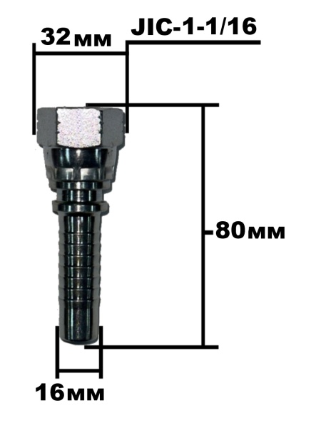 Фитинг JIC 1-1.16- 4213-17-10