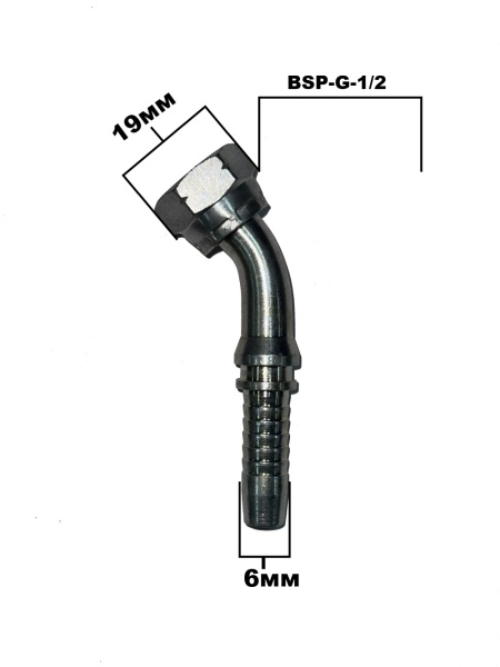 BSP G 1.4 45 гр 4204-04-04