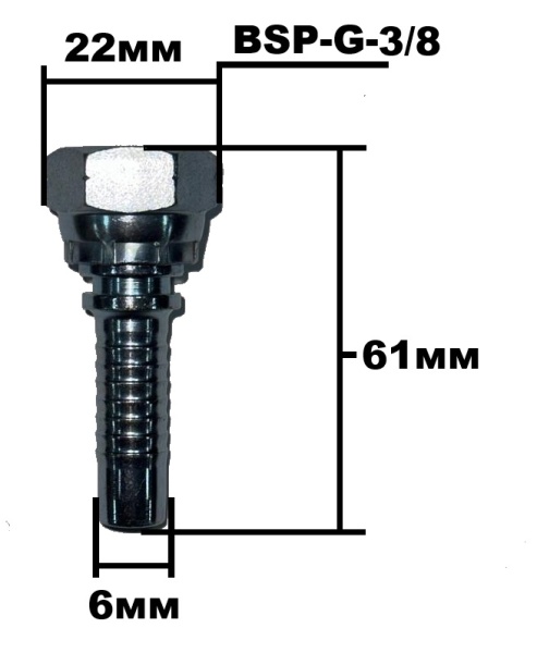 Фитинг BSP G 3.8 4201-06-04