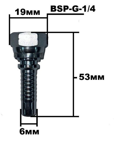 Фитинг BSP G 1.4 4201-04-04