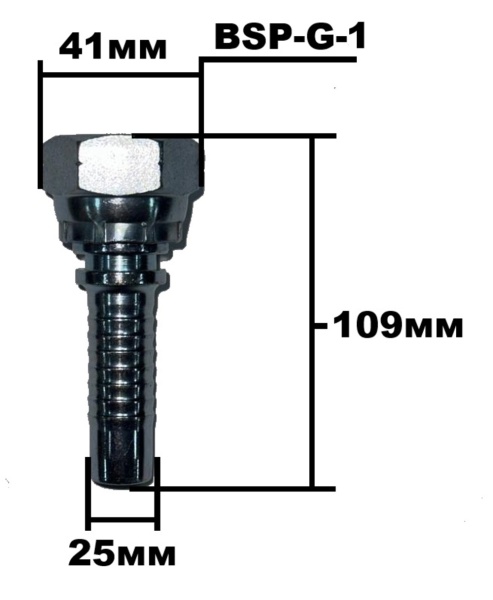 Фитинг BSP G 1 4201-16-16