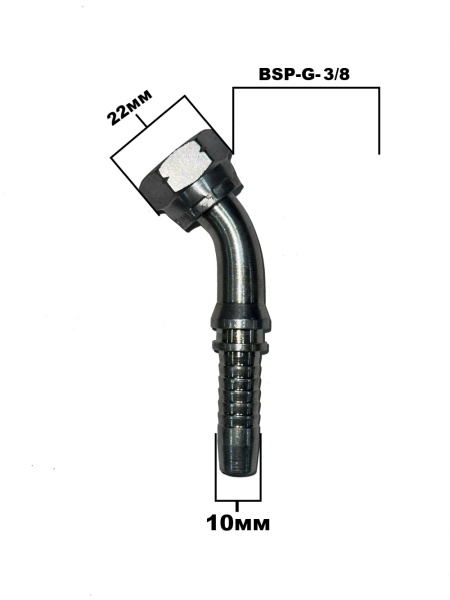 BSP G 3.8 45 гр 4204-06-06