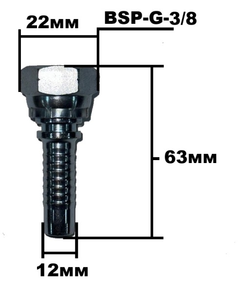 Фитинг BSP G 3.8 4201-06-08