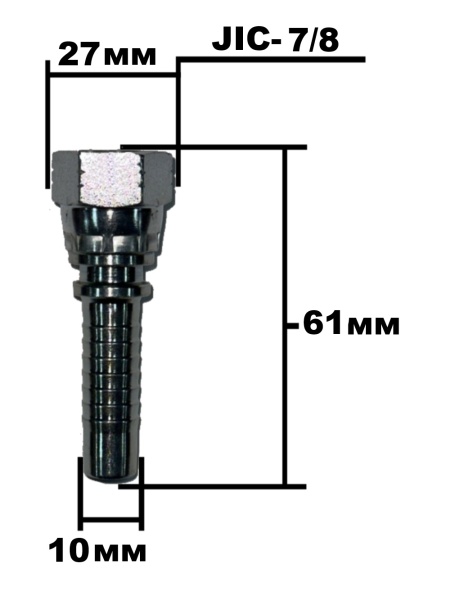 Фитинг JIC 7.8- 4213-14-06