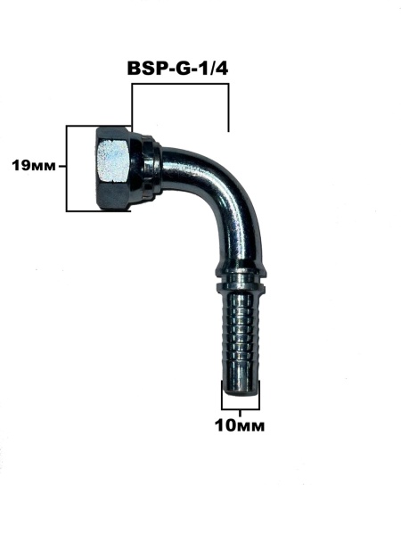 BSP 1.4 90гр sk 1.2 4203-04-06