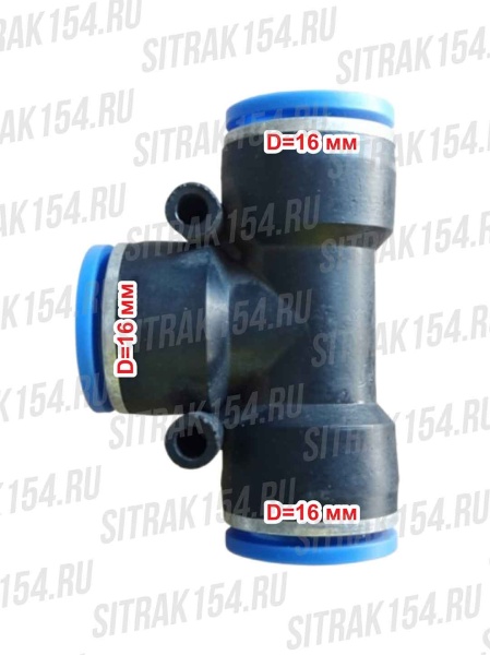 Fiting-Trojnik-d=16-03120