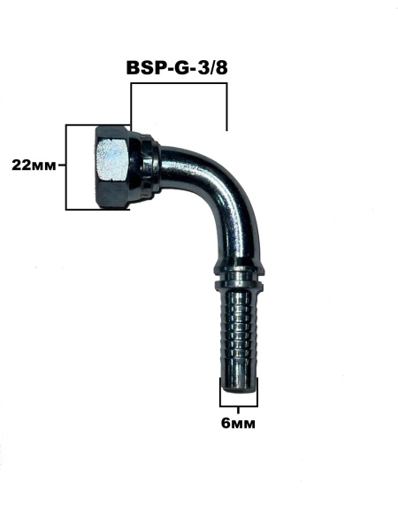 BSP 3.8 90гр sk 1.2 4203-06-04
