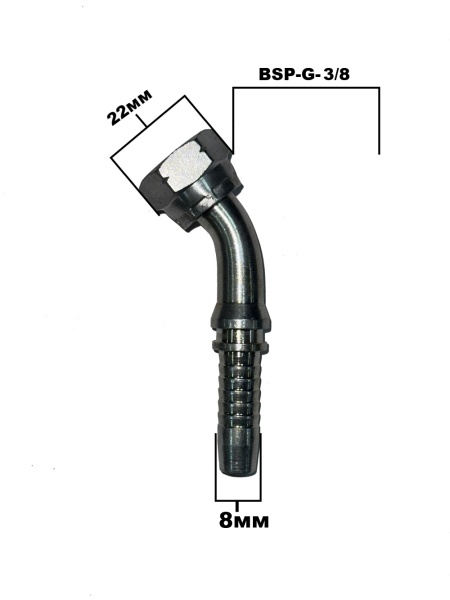 BSP G 3.8 45 гр 4204-06-05