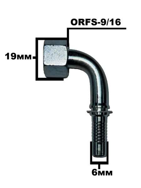 ORFS-9.16- 90градусов  4291-04-04