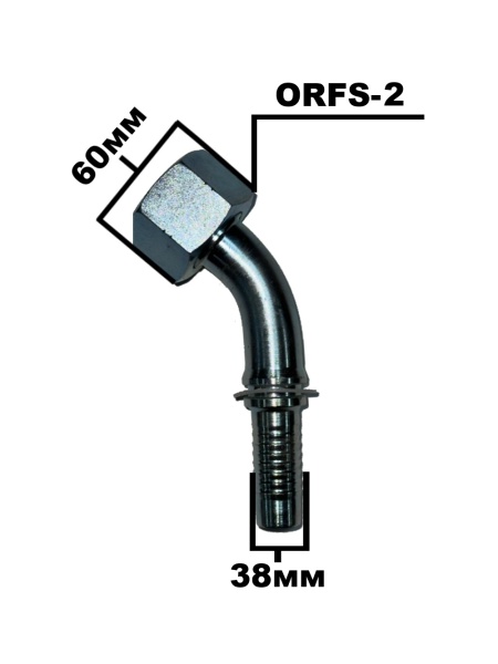 ORFS-2- 45 градусов 4292-24-24
